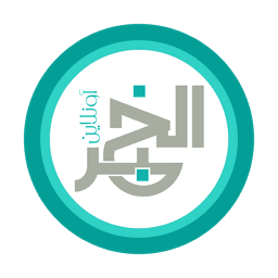 Alkhabar